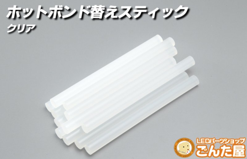 画像2: ホットボンドスティック  ３種類 (2)