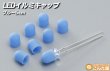 画像2: LED光拡散キャップ5Φ用　10個入り（各色あり） (2)