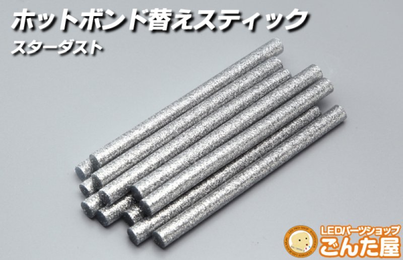 画像3: ホットボンドスティック  ３種類 (3)