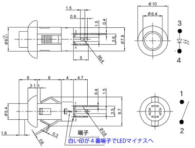 画像1: 超小型LED付プッシュスイッチキット12V用