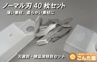 超音波カッター | ごんた屋通販本店 (Page 1) 超音波カッター | ごんた屋通販本店 (Page 1)