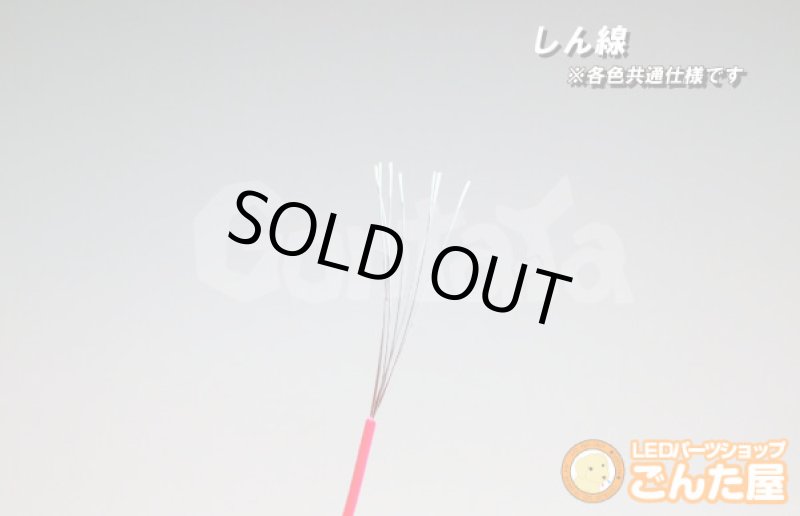 画像3: 精密ゴク細リード線AWG32耐熱（黒色）100ｍボビン巻 (3)