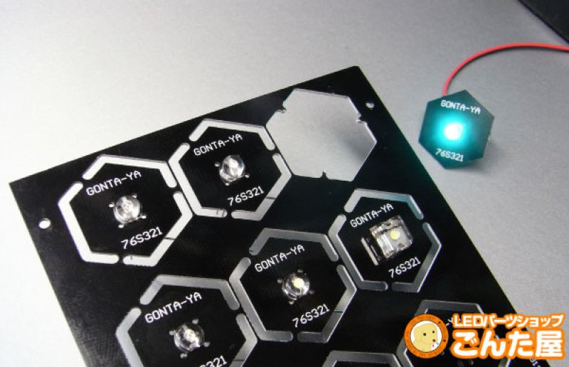 画像1: LED1灯用ブラック基板 ◆アウトレット品◆ (1)