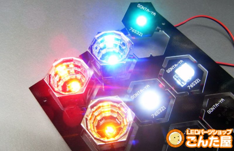 画像3: LED1灯用ブラック基板 ◆アウトレット品◆ (3)