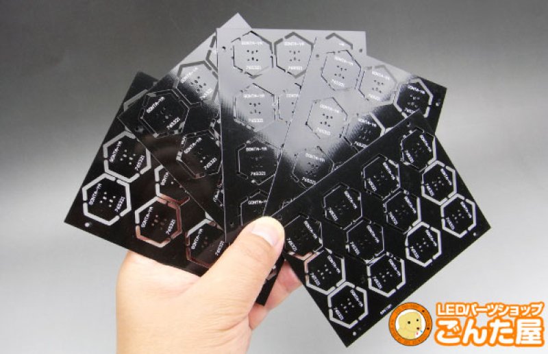画像4: LED1灯用ブラック基板 ◆アウトレット品◆ (4)