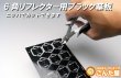 画像5: LED１灯用ブラック基板　◆アウトレット品◆ (5)