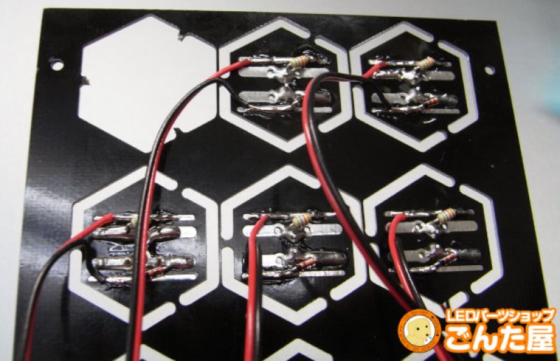 画像3: LED1灯用ブラック基板 ◆アウトレット品◆