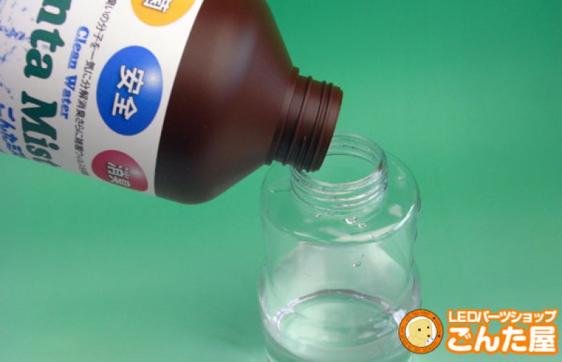 画像2: JM-200インフル・花粉撃退超音波霧化器 (2)