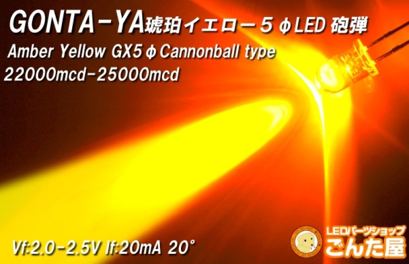 画像2: LEDウインカー自作キット 100本B (2)