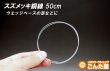 画像1: スズメッキ銅線0.8Φ (1)