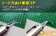 画像3: LED装飾シート穴あけ専用コテ (3)