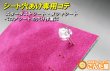 画像4: LED装飾シート穴あけ専用コテ (4)