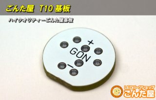 全商品 - ごんた屋通販本店 (Page 7)