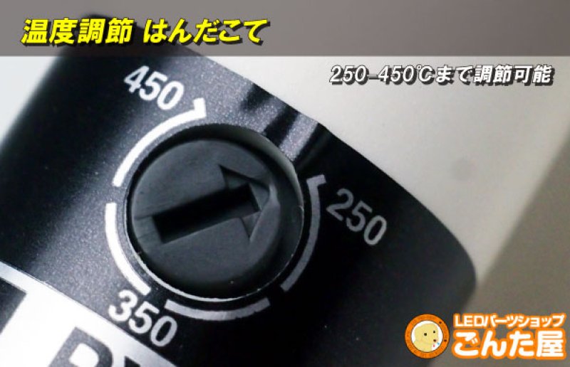 画像4: 温度調節はんだこて・外箱破損あり (4)
