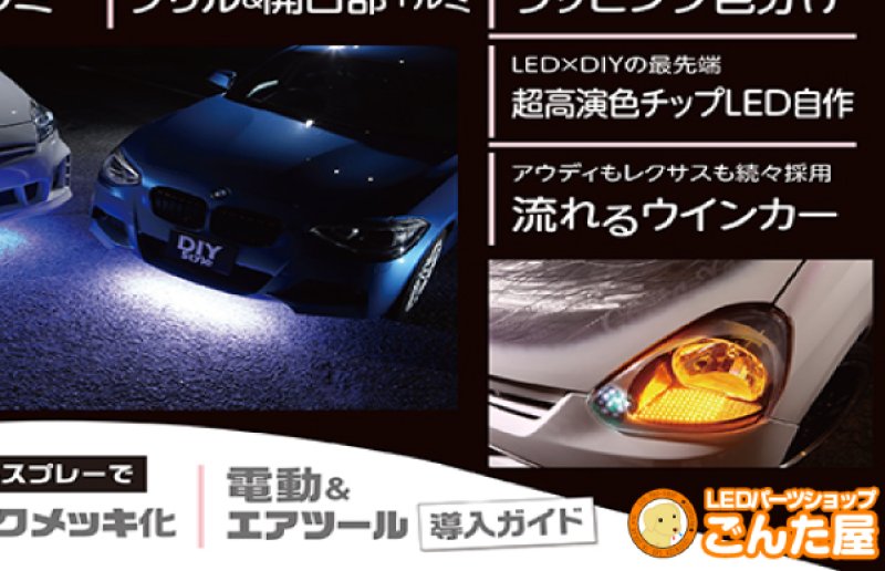 画像2: DIY Style 6 (2)