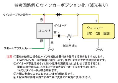 画像3: ウインカー連動接点OFF保持リレー20A（240W）復帰スピード調整可能12V車用