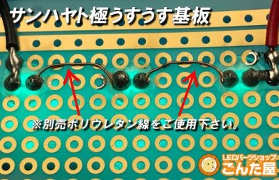 画像2: 紙のように曲がるうすうす基板