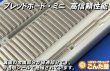 画像5: ブレッドボードミニ高信頼性能 (5)