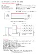 画像4: LEDダブル球化ユニットMAX３A (4)