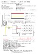 画像5: LED調光ユニット外部ボリューム付き (5)