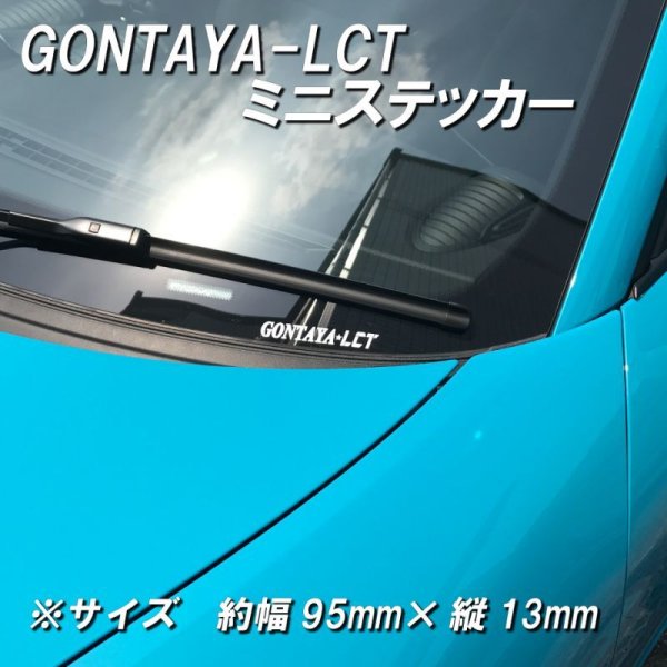 画像1: GONTAYA-LCTミニ切り文字ステッカー (1)