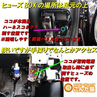 画像2: NBOX（JF1・JF2）中継分岐電源取出しオプションカプラー