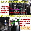 画像3: NBOX（JF3・JF4）電源取出しオプションカプラー (3)