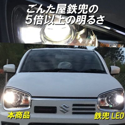 画像1: 日亜超高輝度LED爆光T10バルブ完成品NDW510GS-K1