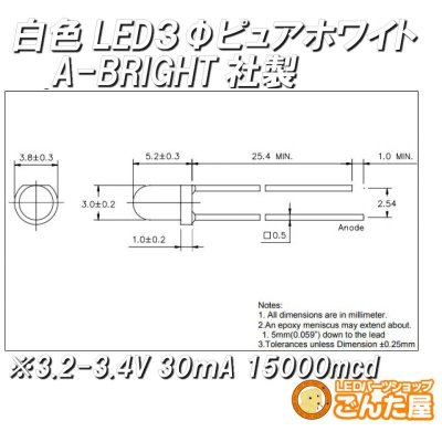 画像1: 白色LED３Φピュアホワイト