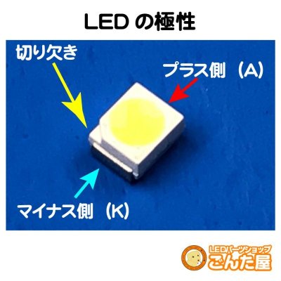 画像1: 青色チップLED3528エバーライト社製