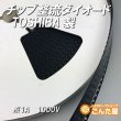 画像6: チップ整流ダイオード1A（SMD） (6)