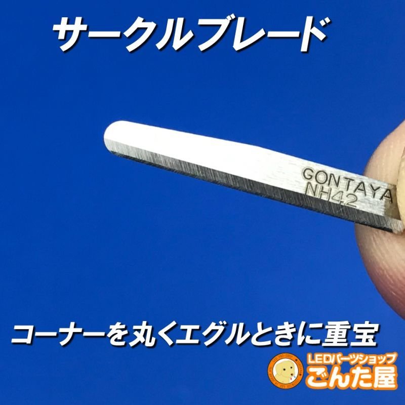 画像1: カード手数料還元・サークルブレード (1)