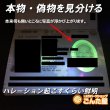 画像2: UVミニライト日亜化学LED搭載 (2)