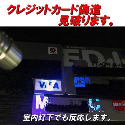 画像1: UVミニライト日亜化学LED搭載