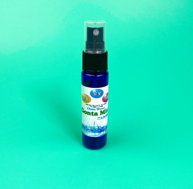 画像4: ごんたミスト携帯用30ｍｌスプレーボトル (4)