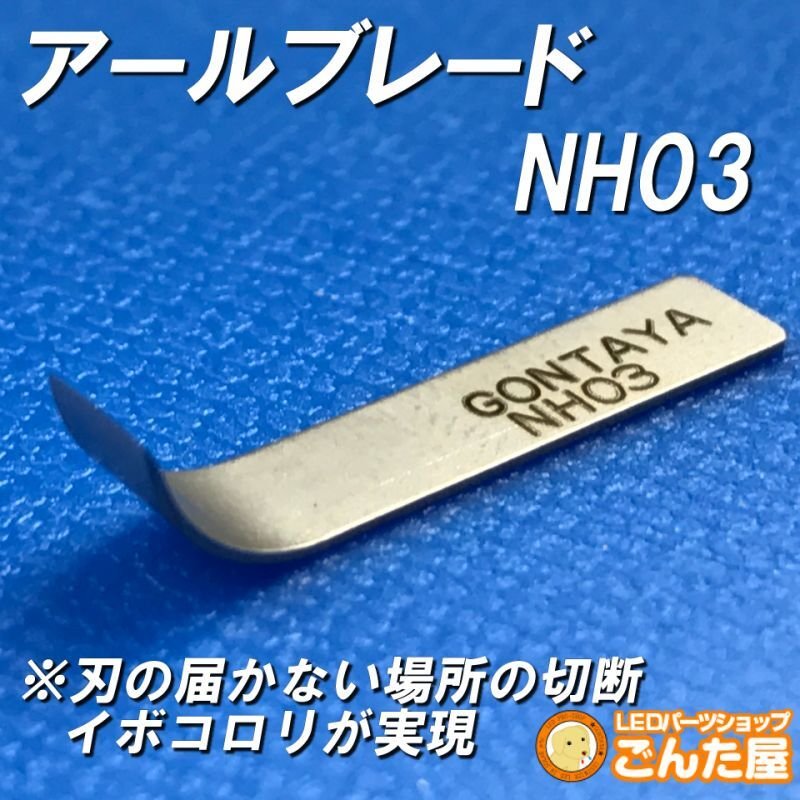 画像4: カード手数料還元・アールブレード (4)