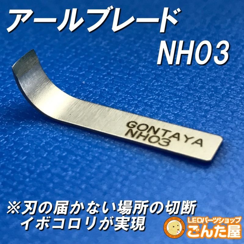 画像1: カード手数料還元・アールブレード (1)