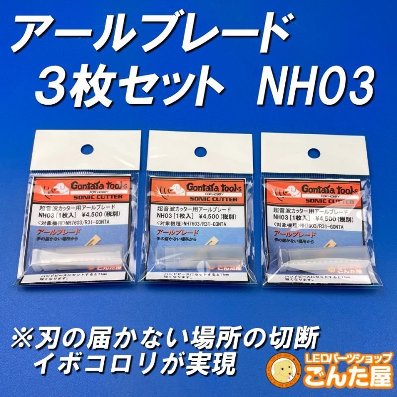 画像3: カード手数料還元・アールブレード2枚セット割引