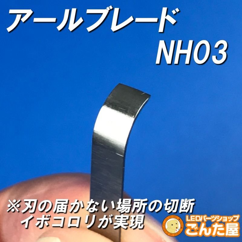 画像1: カード手数料還元・アールブレード