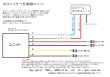 画像2: US赤ウインカーテールLED制御ユニット左右セット (2)