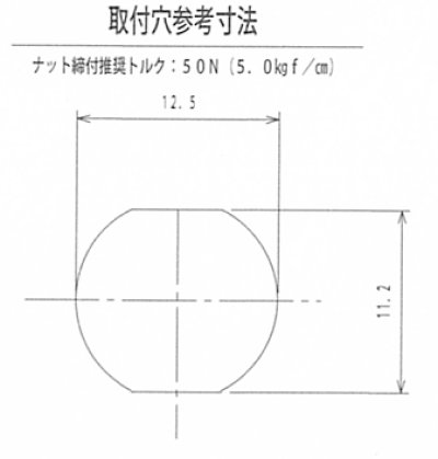 画像1: プッシュONスイッチ（オルタネート）