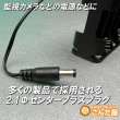 画像2: 12VモバイルDC電源単3乾電池用 (2)