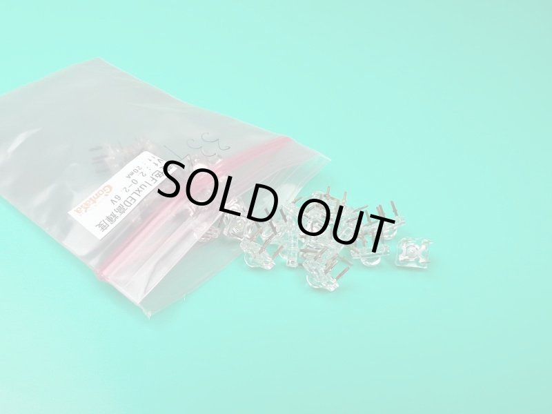 画像1: アウトレット黄色FluxLED高輝度33個訳あり (1)