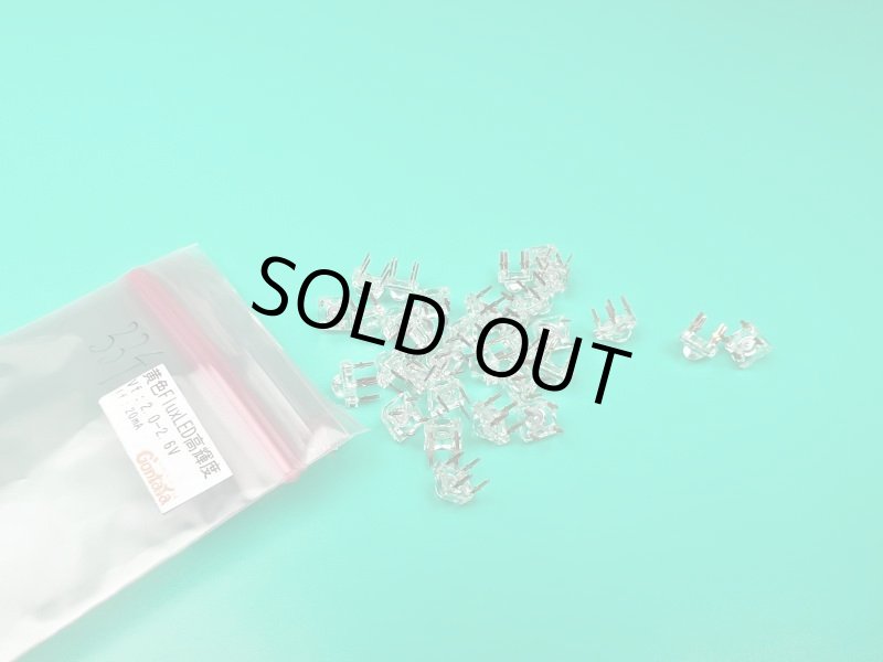 画像2: アウトレット黄色FluxLED高輝度33個訳あり (2)