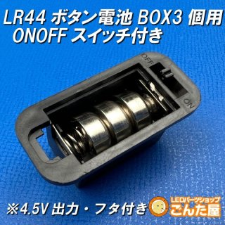 ボタン電池 sr927w-1p.jpg