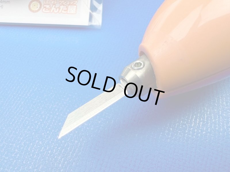 画像2: 中古オレンジ超音波カッターR31GONTAチューニングモデル：溶着刃新品プレゼント (2)