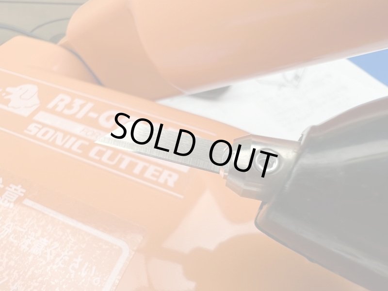 画像2: 中古オレンジ超音波カッターR31GONTA特別モデル：溶着刃新品プレゼント (2)