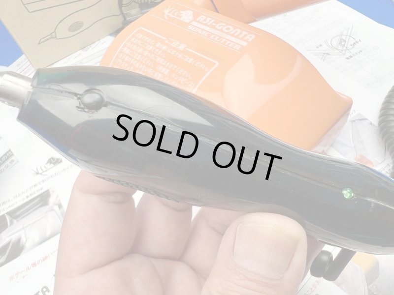 画像3: 中古オレンジ超音波カッターR31GONTA特別モデル：溶着刃新品プレゼント (3)