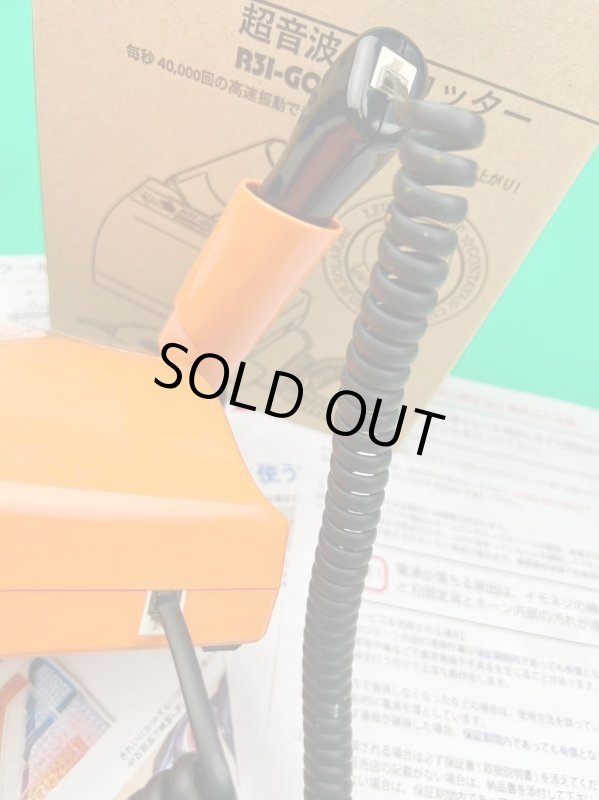 画像7: 中古オレンジ超音波カッターR31GONTA特別モデル：溶着刃新品プレゼント (7)