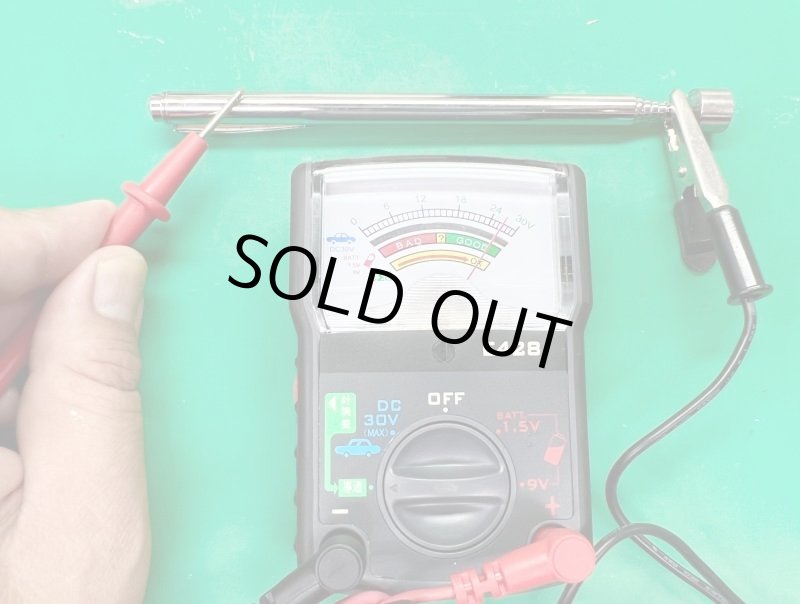 画像3: 特価売り切り!エーモン工業のサーキットテスター、E428長期在庫品 (3)